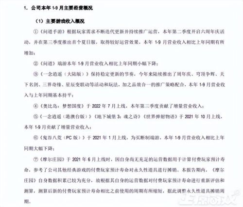 帝国时代手游版(帝国时代安卓手机完美移植版)插图34 帝国时代手游版(帝国时代安卓手机完美移植版)插图34