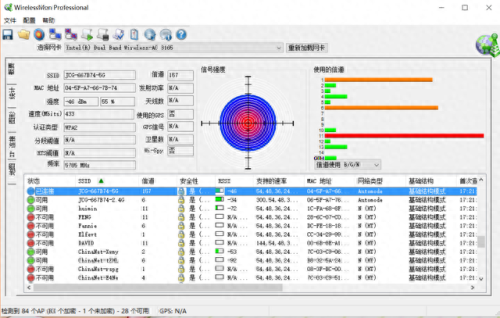 wirelessmon破解版(wifi提速10倍)插图17 wirelessmon破解版(wifi提速10倍)插图17