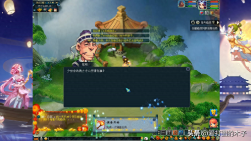 梦幻西游月卡划算吗(300买一个109空号值不值)