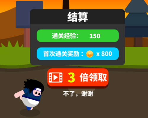 4399小游戏大全(网页版小游戏)插图22