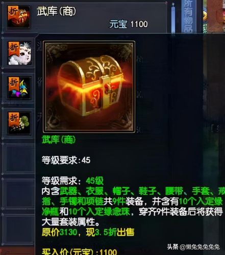 新倩女幽魂职业推荐(倩女幽魂手游最吃香职业)插图3 新倩女幽魂职业推荐(倩女幽魂手游最吃香职业)插图3