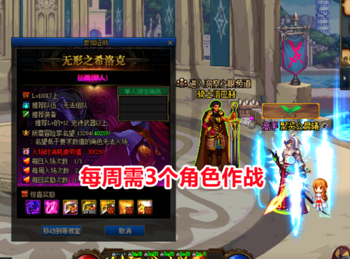 dnf平民怎么弄宠物(白嫖的宠物有哪些好处)插图2