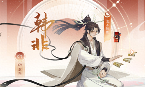 忘川风华录宝墟武阵容(忘川风华录角色强度排行榜)插图1 忘川风华录宝墟武阵容(忘川风华录角色强度排行榜)插图1