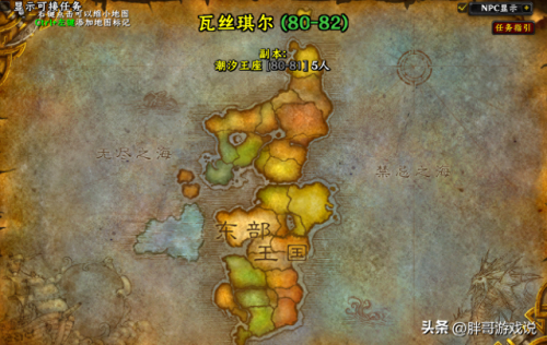 魔兽世界暮光高地(魔兽世界源质矿石哪里采)插图 魔兽世界暮光高地(魔兽世界源质矿石哪里采)插图