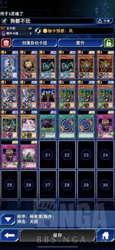 破坏之剑职业搭配(剑与轮回哪个职业后期厉害)插图1 破坏之剑职业搭配(剑与轮回哪个职业后期厉害)插图1