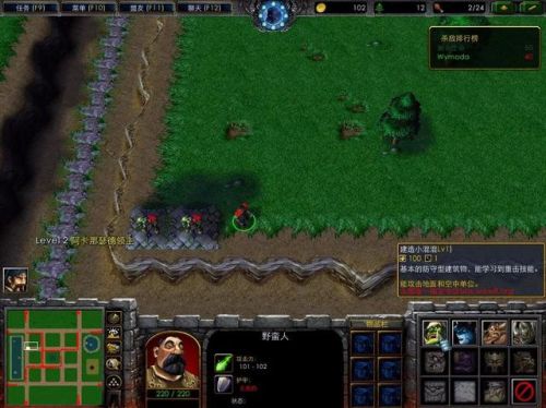 人族无敌魔剑士攻略(人族无敌最强功勋第一名)插图6