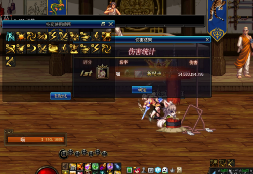 dnf刺客技能介绍(职业介绍_DNF腾讯资料站)