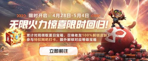 英雄联盟幸运召唤师2023年5月(英雄联盟瑟提的召唤卡片)插图