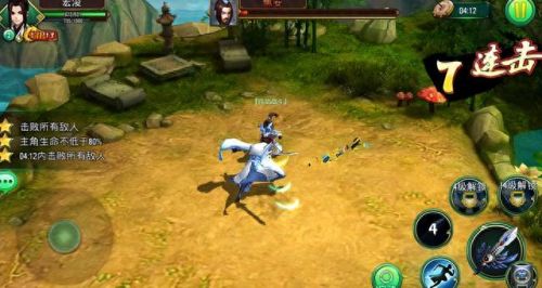 武侠单机(武侠群侠传单机版本)插图3