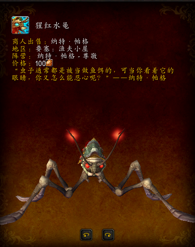 天蓝水黾缰绳怎么获得(猩红水黾怎么获取)插图4 天蓝水黾缰绳怎么获得(猩红水黾怎么获取)插图4