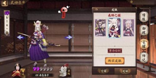 阴阳师魂土阵容推荐(2023现版本最吃香的十个式神)