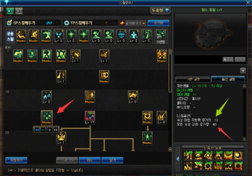 dnf元素爆破师(dnf爆破师用什么武器)插图 dnf元素爆破师(dnf爆破师用什么武器)插图