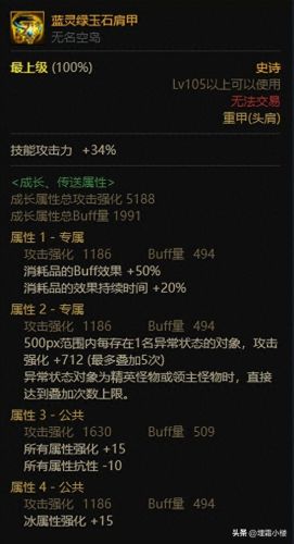 扭曲之力(魔兽世界扭曲之力怎么召唤)插图14 扭曲之力(魔兽世界扭曲之力怎么召唤)插图14