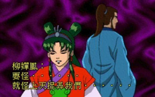 魔神至尊传(神魔至尊传完整版)插图2 魔神至尊传(神魔至尊传完整版)插图2