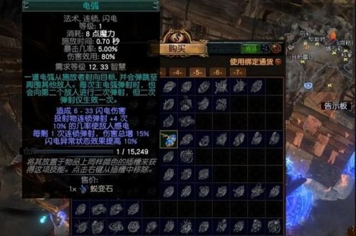 十大暗黑类单机游戏(与暗黑破坏神类似的单机游戏)插图2