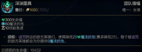 大树出装(无限火力大树出装)插图2