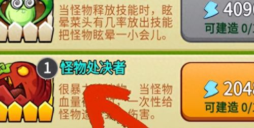 别惹农夫(别惹农夫小游戏)插图16