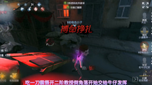 第五人格牛仔(第五人格牛仔教学)插图1 第五人格牛仔(第五人格牛仔教学)插图1