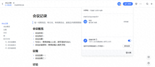 xt800软件(xt800软件不能用了)插图18
