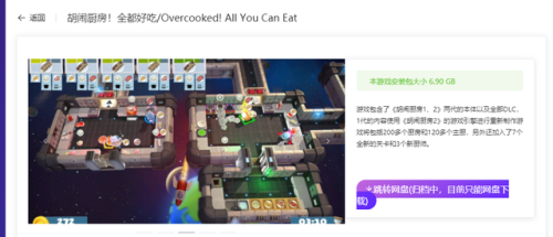 steam十大耐玩单机游戏(Steam单机游戏推荐)插图5
