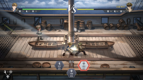 航海类单机游戏(航海贸易类手游)插图21 航海类单机游戏(航海贸易类手游)插图21