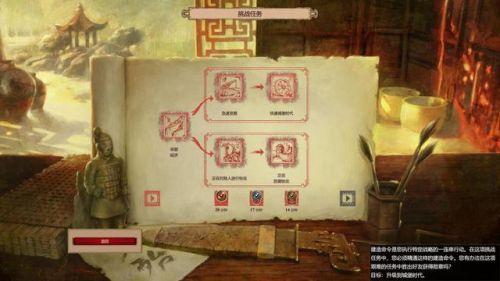 单机游戏帝国时代2(老版帝国时代2)插图8