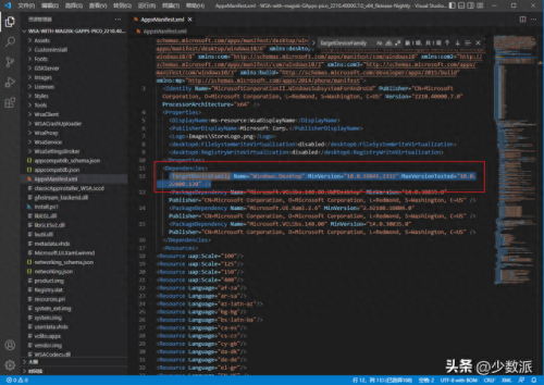 android 软件安装(android软件安装说明)插图6