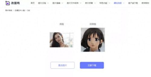 休闲网页游戏排行榜(最新网页游戏推荐排行)插图15