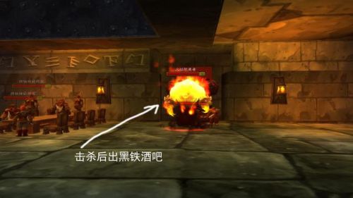 魔兽世界黑石深渊怎么去(怀旧服三门任务详解)插图33