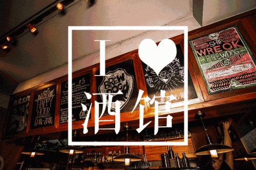 海口街边酒馆排名前十(海口最出名的餐厅)插图1 海口街边酒馆排名前十(海口最出名的餐厅)插图1