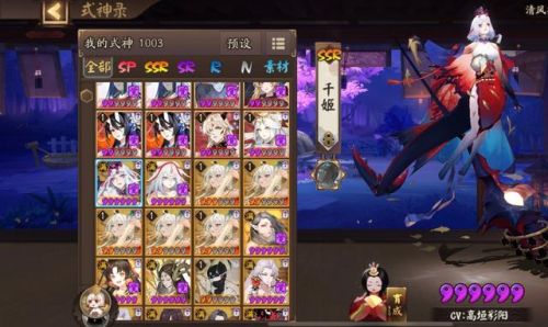 阴阳师非酋成就是什么(阴阳师成就的获取方法)插图1 阴阳师非酋成就是什么(阴阳师成就的获取方法)插图1