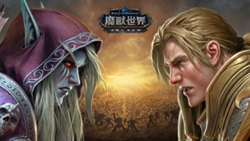 魔兽世界转阵营(魔兽熊猫人是哪个阵营)插图1 魔兽世界转阵营(魔兽熊猫人是哪个阵营)插图1