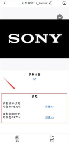 看图猜商标(看图猜物,带答案)