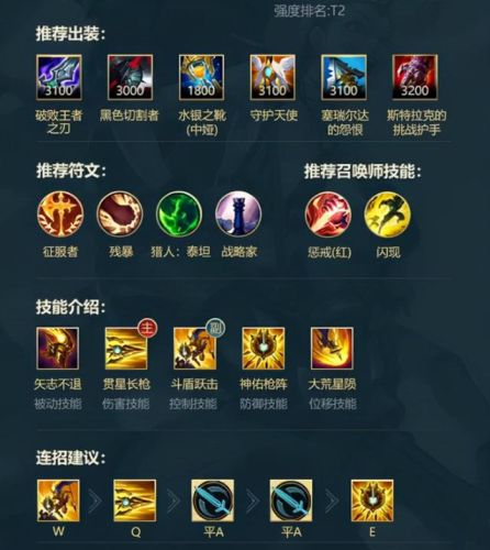 螳螂打野符文(螳螂打野天赋2023)插图12