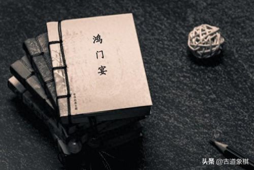 项庄舞剑象棋术语(象棋棋谱口诀顺口溜)插图 项庄舞剑象棋术语(象棋棋谱口诀顺口溜)插图