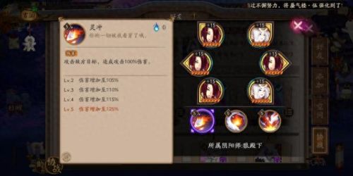 玉藻前御魂(玉藻前是男是女)插图