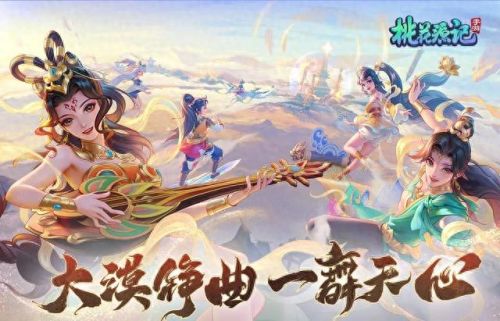 好玩的手游回合制推荐(适合长期玩的不氪金回合制)插图2