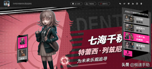 第五人格怎么玩(第五人格害人不浅)插图4 第五人格怎么玩(第五人格害人不浅)插图4