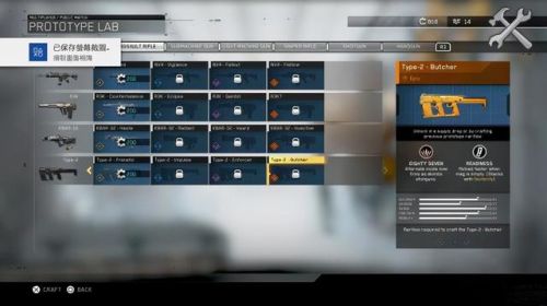 使命召唤13无限战争(使命召唤17中国解放军)插图11 使命召唤13无限战争(使命召唤17中国解放军)插图11