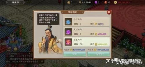 搬砖手游排行榜前十名(手游搬砖游戏)插图1 搬砖手游排行榜前十名(手游搬砖游戏)插图1