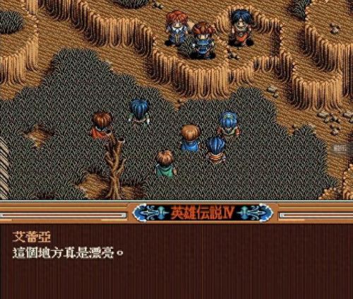 空之轨迹(空之轨迹三部曲深度解析)插图1