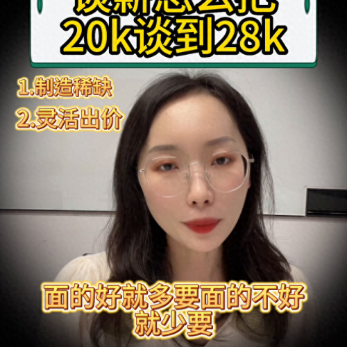 2k技巧(2k技巧教学switch)插图2