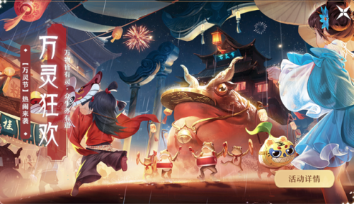 梦幻诛仙寻宝网(梦幻诛仙锐不可当和狭路相逢)插图