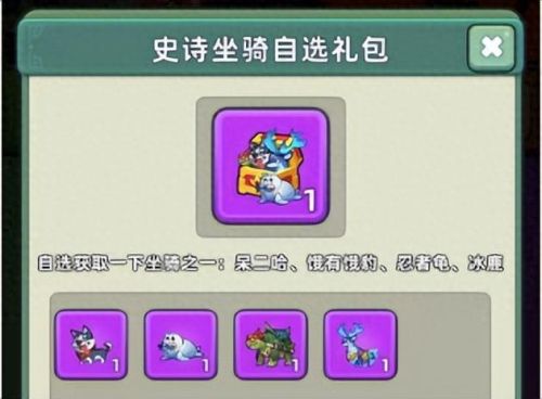 荣耀战令(荣耀战令抽皮肤技巧)插图1 荣耀战令(荣耀战令抽皮肤技巧)插图1