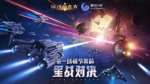 星际争霸手游(星际争霸重制版爆笑星际怎么使用)插图3 星际争霸手游(星际争霸重制版爆笑星际怎么使用)插图3