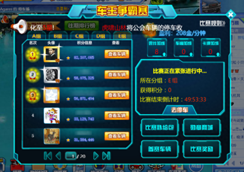 关闭qq农场(qq农场最后6块土地经验)插图13