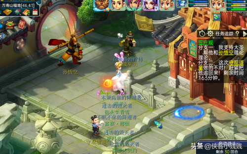 梦幻西游五庄观副本攻略(2023力五庄观还能玩吗)插图5 梦幻西游五庄观副本攻略(2023力五庄观还能玩吗)插图5