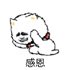 爆漫表情(暴走漫画的表情包)插图10