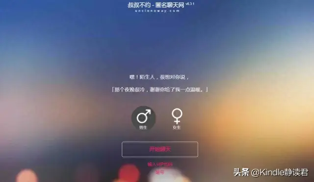 火爆网页(精美网页展示)插图12 火爆网页(精美网页展示)插图12