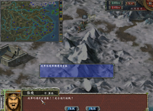 三国群英传7秘籍怎么用(三国群英传7所有技巧)插图5